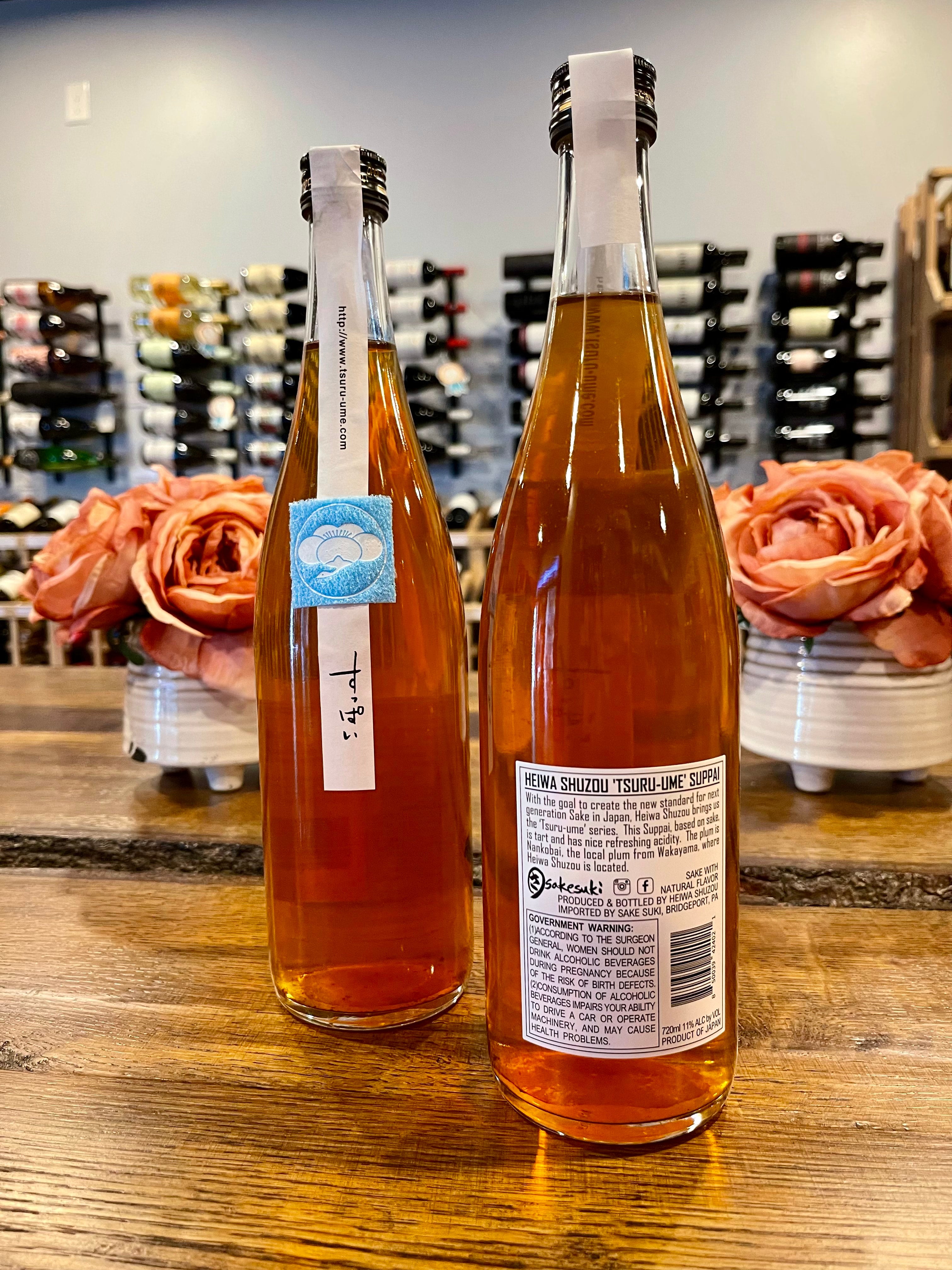 Heiwa Shuzou Tsuru Ume Suppai Flavored Sake Wakayama Kansai | P'Vino